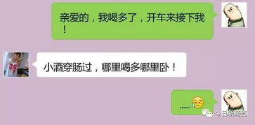 老婆发短信怎么挽回,如何挽回老婆发来的短信