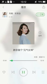 情感挽回软件真的吗,情感挽回软件有用吗？简直妙不可言！