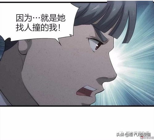 无法挽回4漫画,爱情无能为力：以悔为终的故事