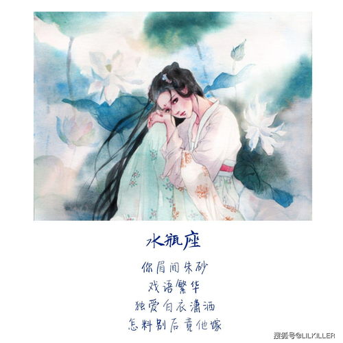 挽回机会的星座女,如何让星座女重拾爱的火焰