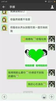 咋样挽回对方的谅解,如何恢复对方的原谅心态