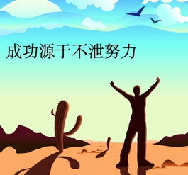 努力挽回过放弃了,重写一次，从放弃走向努力！