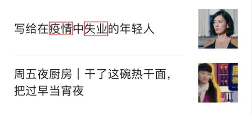 开玩笑被删怎么挽回,开个玩笑，标题挽回！