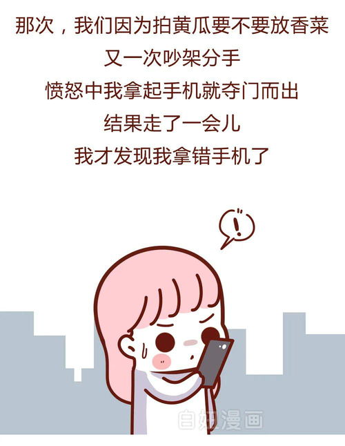 女生说拜拜如何挽回,失去女友的方法：女生说拜拜如何挽回