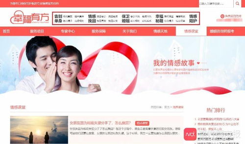 情感挽回ccvip185,CCVIP185情感挽回服务-恢复你们的爱情