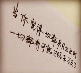 无法挽回歌曲大意,爱情的终结：无法挽回