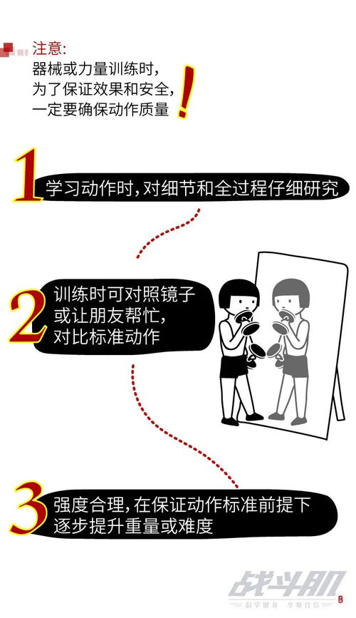看见帅哥丢人怎么挽回,帅哥丢人如何自救？教你一招！