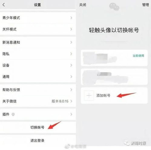 挽回微信号是,赢回微信账户：成功挽回失去的联系