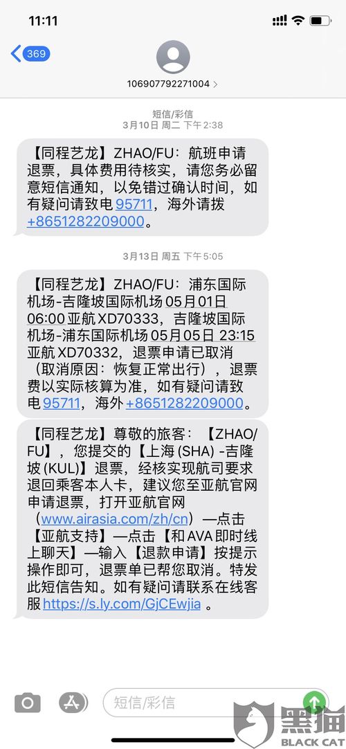 知否申氏如何挽回，申氏成功挽回感情的秘诀：短信不再是“毒药”