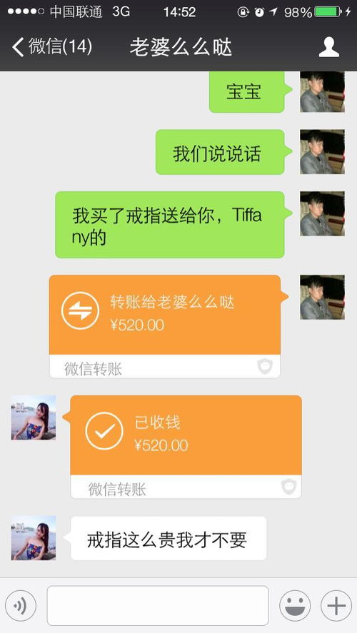 挽回女友她回了暂时,如何成功挽回女友？