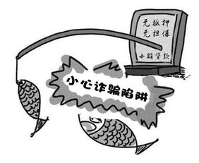 网贷怎么挽回亲人,网贷返还策略：挽回亲人信任