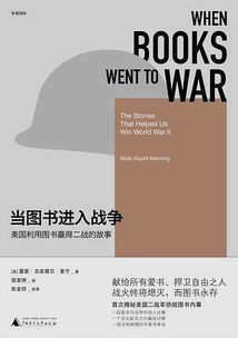 挽回男生送什么书,如何用书籍挽回男友？