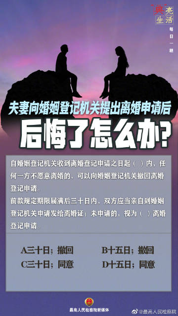 最好的婚姻挽回机构，最佳恋爱团队助您重振婚姻士气