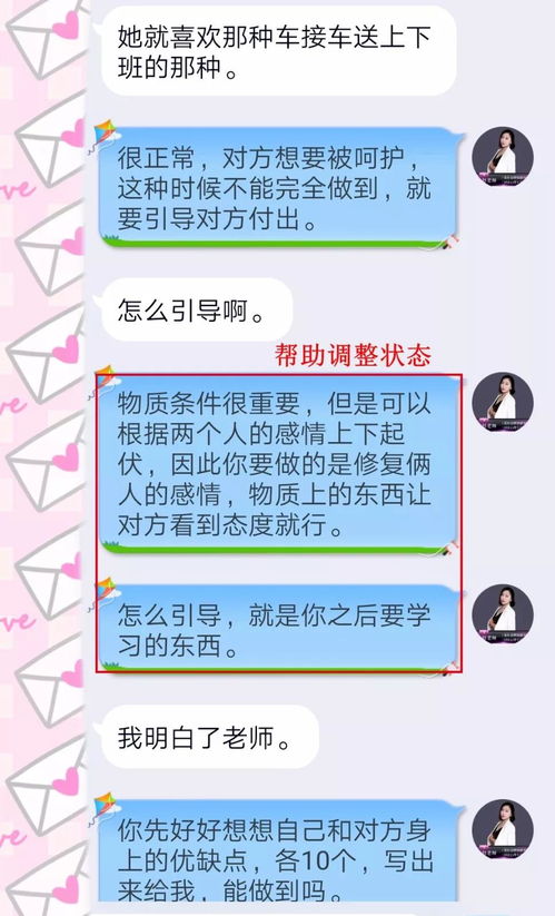 春节期间怎么挽回前任，抢回前任的有效策略：春节时机！