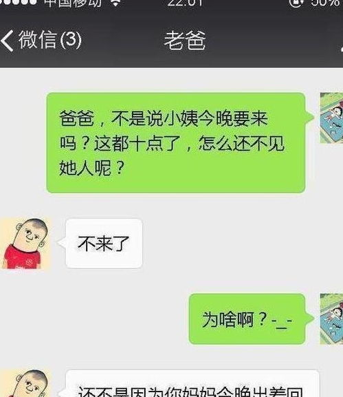 已经尬聊怎么挽回,怎样重新让聊天有趣？