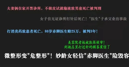 有些事无法再挽回,无药可救，已成定局