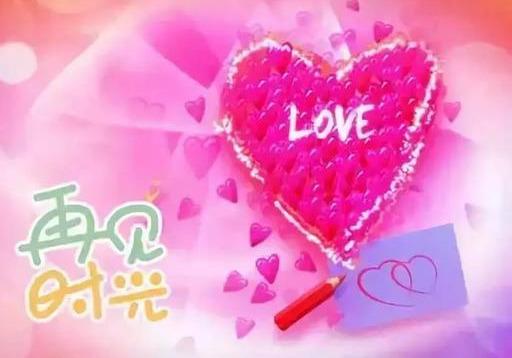 生日挽回别人的句子,如何通过送生日礼物挽回TA？