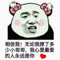 老婆网恋能挽回么,老婆的网恋还有挽回的余地吗？