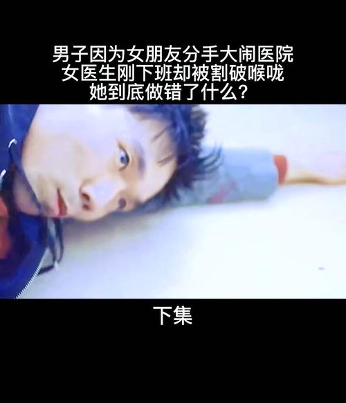 吵架男生闹分手挽回，男生闹分手，女友能否挽回？