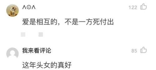 如何挽回女友的信件,挽回女友信件：感情重建简单易行