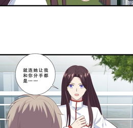 男朋友出轨挽回吗,男友出轨，还能复合吗？