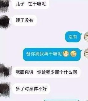 看女友手机怎么挽回,如何恢复与女友的关系？
