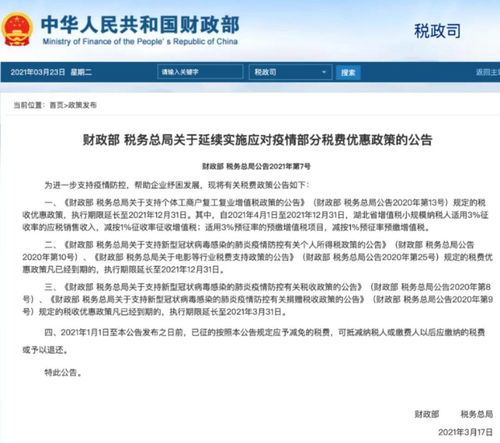 挽回征收诉讼期,延长申诉期限，促成征收和谐解决