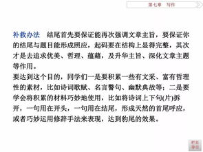 放弃政审能挽回么,政审失误能否挽回？