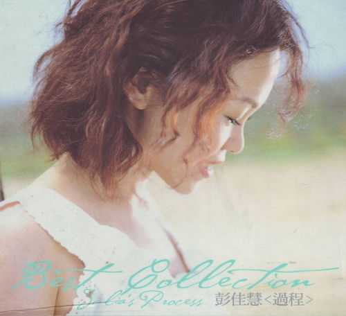 相爱却分开挽回不了,分手后的爱恋，还能否再续前缘？