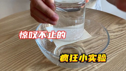 把饭碗倒放怎么挽回,饭碗颠倒如何挽回？