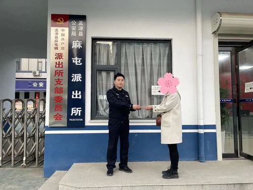 感谢民警挽回损失,感谢好心民警挽回巨额损失