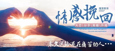 真性分手挽回前任文案,挽回前任，真情相待