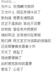 如果可以挽回歌词罗马,挽回爱情的歌词大全