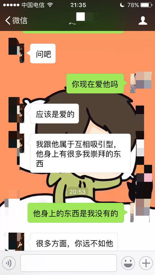 好朋友挽回怎么回复,如何回复以挽回好朋友？