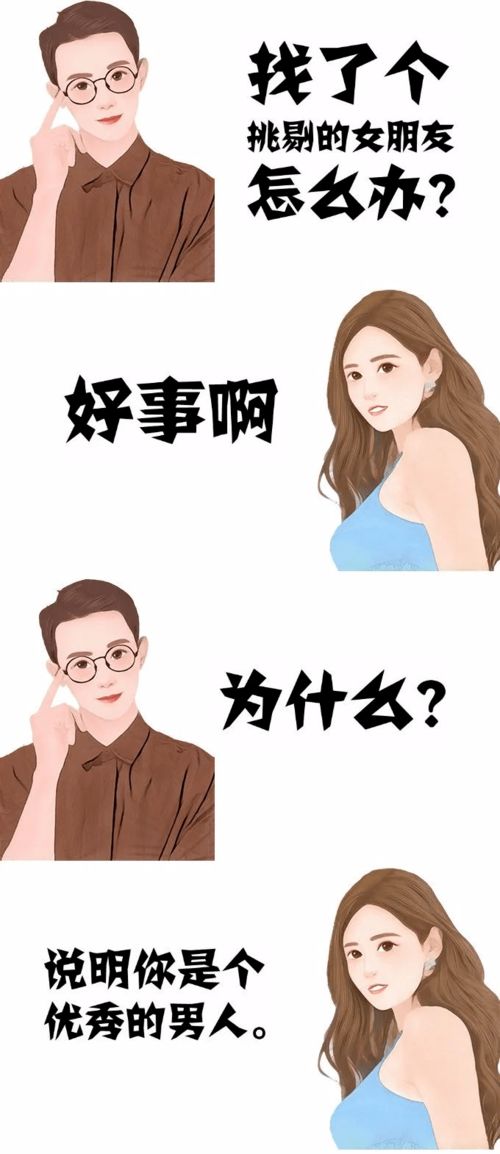 怎样幽默的挽回女友,幽默成功挽回女友！