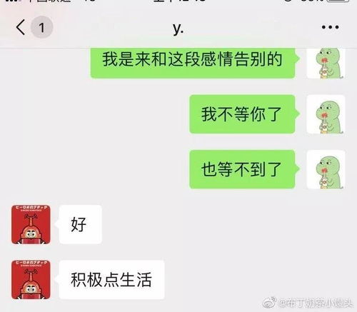 楚分手挽回后聊天，《挽留爱情》：楚分手后的情话聊天