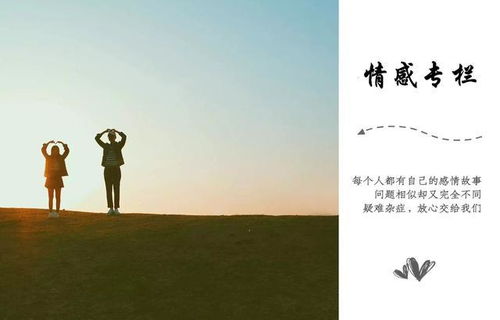 挽回感情为什么难,挽回感情难，需智慧