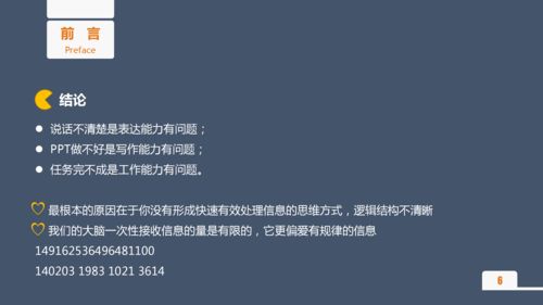 比翼鸟挽回宝典短信，爱情挽回小技巧，让你成为比翼鸟