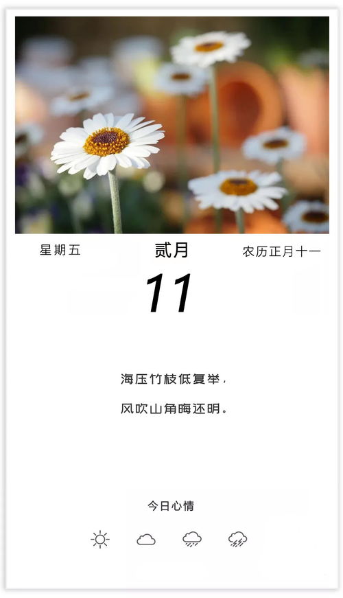 想挽回说早安文案,早安问候文案：缓解疲惫，开启美好一天