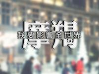 怎样辨别摩羯座能否挽回，从星座特点看摩羯座是否可复合