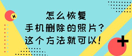 挽回核心价值的技巧,如何恢复核心价值，成功挽回？