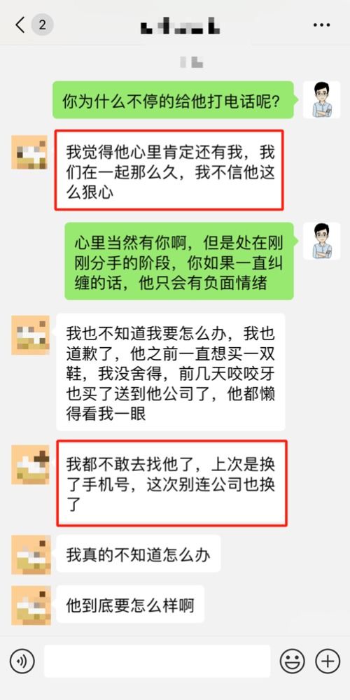 怎么挽回前任拉黑,怎样挽回前任的心态重新建立联系