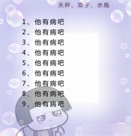 如何挽回风象星座,12星座异性心动，如何约会取胜