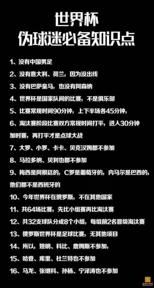 挽回术语手册全套,挽回爱情手册完整版