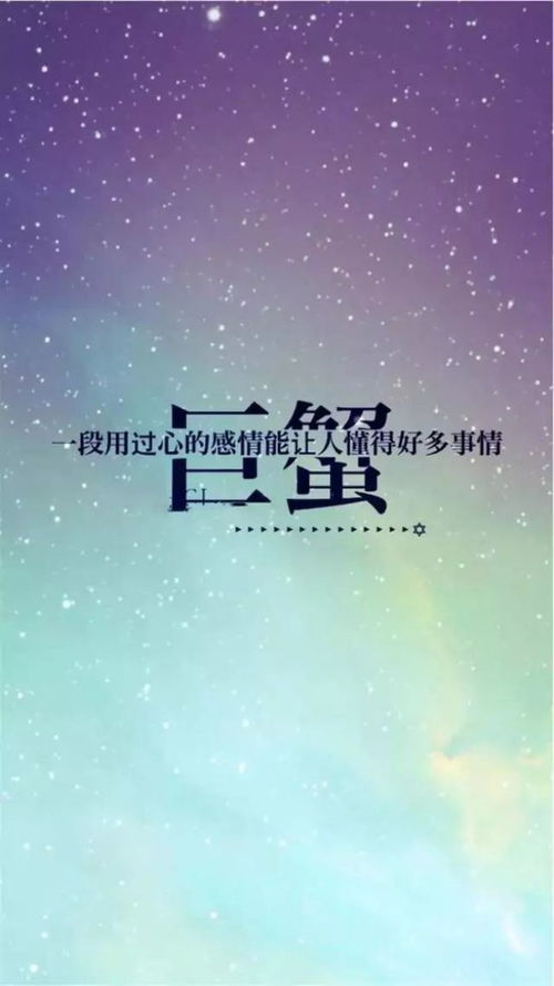 巨蟹心冷怎么挽回,如何挽回巨蟹座冷淡的心态？