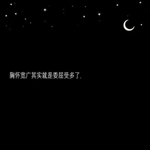 挽回感情失望文案图片,挽回感情，重新点燃相爱的火焰