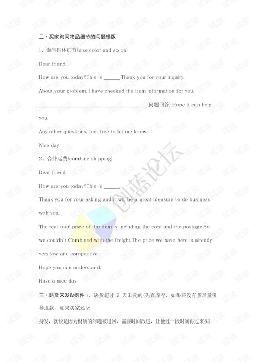 客户挽回计划书,挽回计划书：如何赢回失去的客户