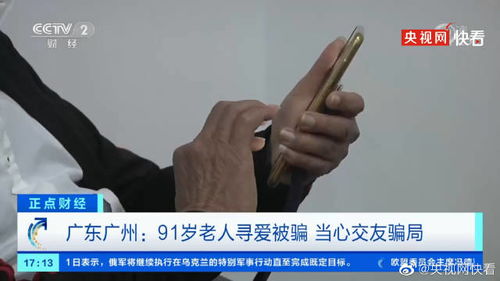 恋爱失败钱财怎么挽回,恋爱破局后如何重振财运