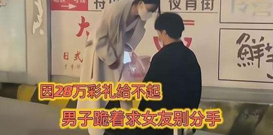 最难挽回的错误图片女，教训深刻！这张图片竟然引起女友的分手收场