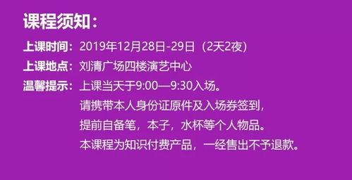 感情挽回机构讲课视频,学员见证：感情挽回机构成功案例